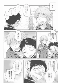 (COMIC1☆7) [Datsuryoku Kenkyuukai (Kanbayashi Takaki)] Aniki ni Urarete Hitobanjuu 2