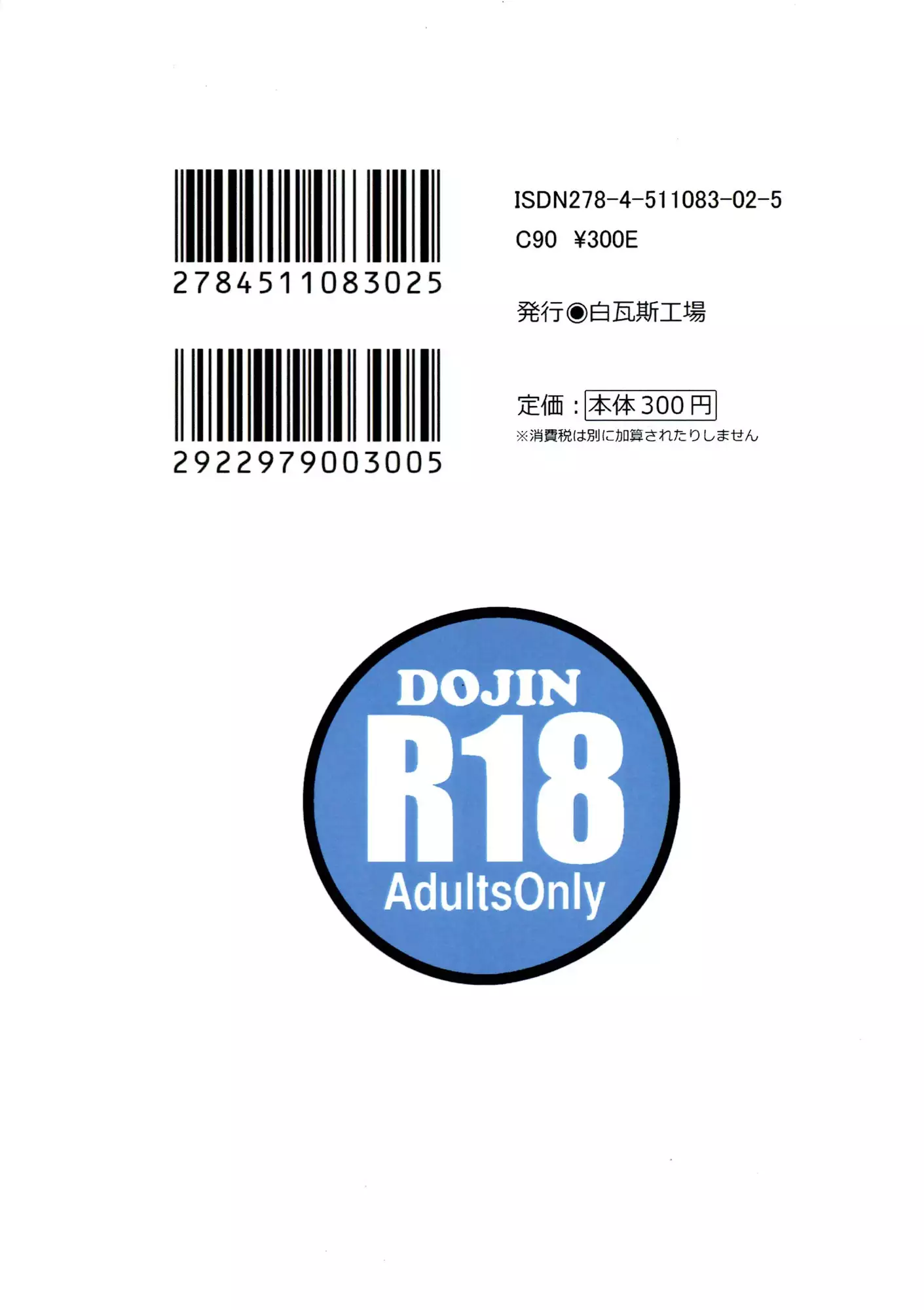 Kino no Tabi no Erohon II - the Erotic World