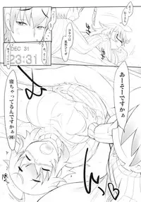 (C81) [Kinbou Sokai (Konmori)] Norusoru