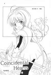 [STUDIO HONEYBLADE (Miyuki, Misakura Nankotsu)] Magokoro o Kimi ni (Cardcaptor Sakura)