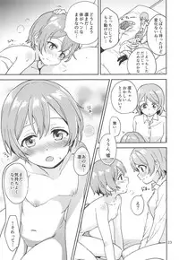 (C94) [Kurocan (Itsuki Kuro)] Rin no Mondai Kakusanchuu! (Love Live!)