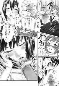 [Palco Nagashima] Oneesan no Kaori