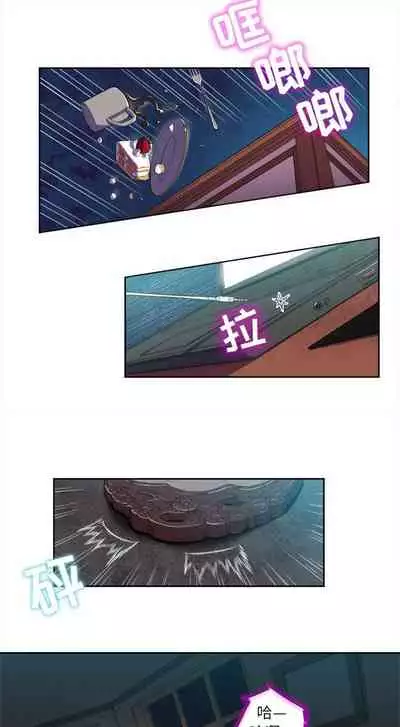 由莉的秘密1-44(中文)