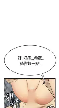 Si-Eun 诗恩 Ch.1~9 [Chinese]
