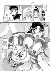 (C64) [Studio Kyawn (Murakami Masaki, Sakaki Shigeru)] Kairai Choukyou Case 02: Asamiya Athena (The King of Fighters)