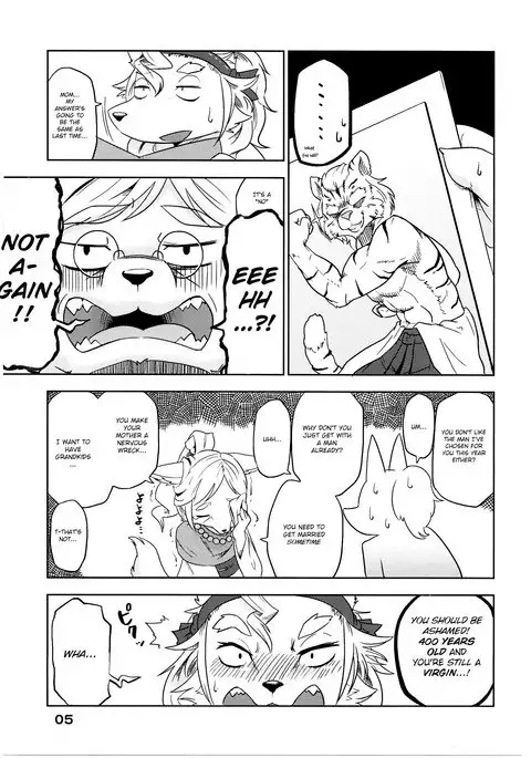 Shihyakunen-me no Koimomiji