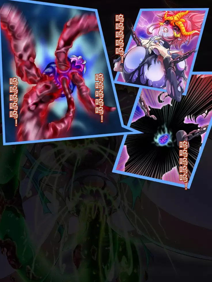 Sai Kakusei! Chouma Seibutsu no Onna