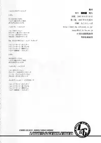 (C72) [Kabayakiya (Unagimaru)] L&G - Ladies & Gentlemen (CODE GEASS: Lelouch of the Rebellion) [English] [CGrascal]