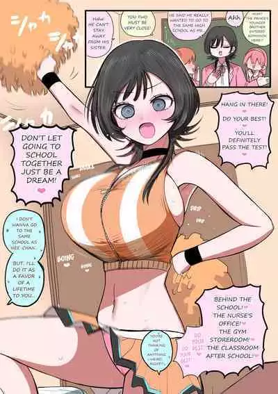 Sotobenkei no Ouji-sama | A Prince Who Acts Cool Outside but Timid at Home