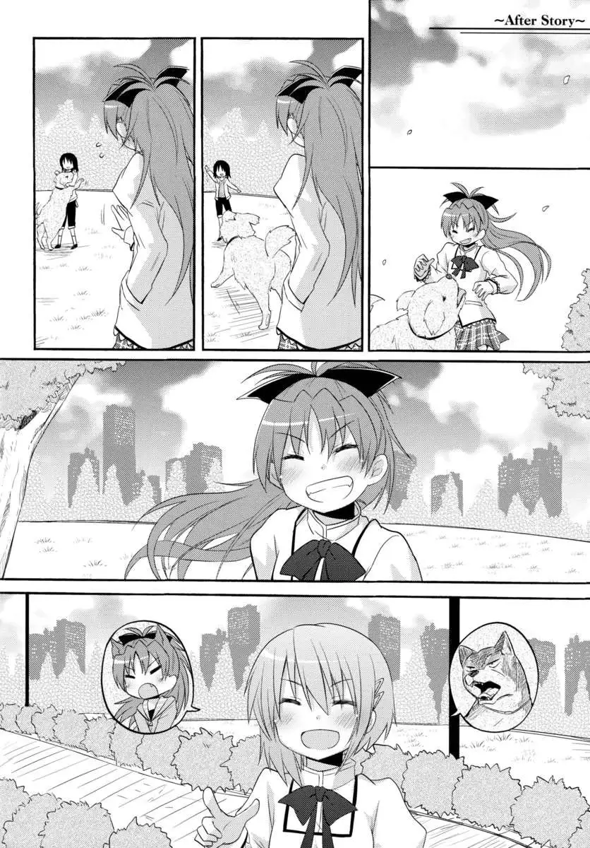 Listen to My Voice and Take My Hand