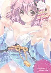 (C83) [Wish +Kibou no Tsubasa+ (Sakurano Ru)] Only for you -Saigyouji Yuyuko- (Touhou Project)
