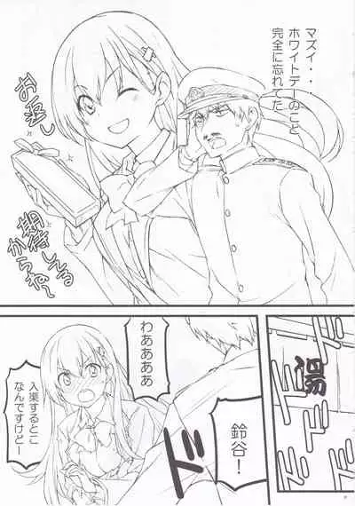 (SC2020 Summer) [Aji no Hiraki (Sakana)] MAGNUM TORPEDO 2 (Kantai Collection -KanColle-)