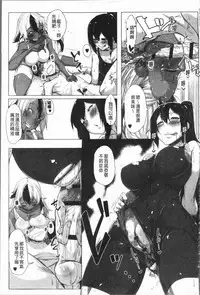 [Bakuya] Daekix | 唾液滿溢 [Chinese]