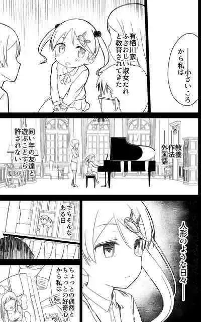 Milk only 10th anniversary compendium