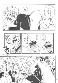 (C76) [Rorororomo (Various)] Shounen Iro Zukan 10 ~ Moe Juu Iro ~