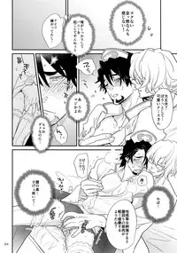 (C93) [Isshou ni Ichido! (Mokkori)] T&B Re-CRUSH!4 (TIGER & BUNNY)