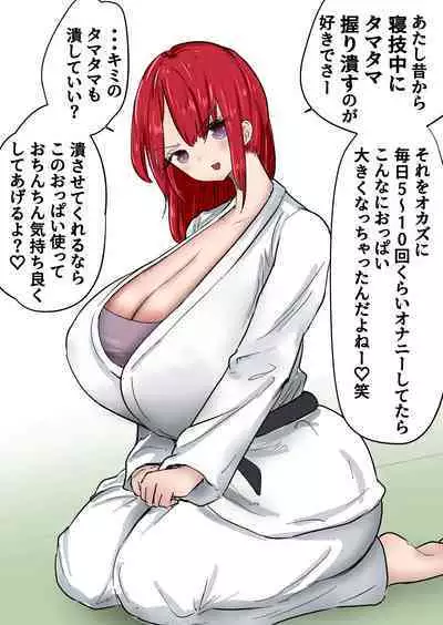 [Atotama] Kakutouka JK-tachi no Kinkeri Baka Kareshi ni Kinteki Oshioki Shougatsu Tama Tsuki Onna Shachou no Kinteki Serifu Kakutouka JK-tachi no Kinkeri Baka Kareshi ni Kinteki Oshioki Shougatsu Tama Tsuki Onna Shachou no Kinteki Serifu