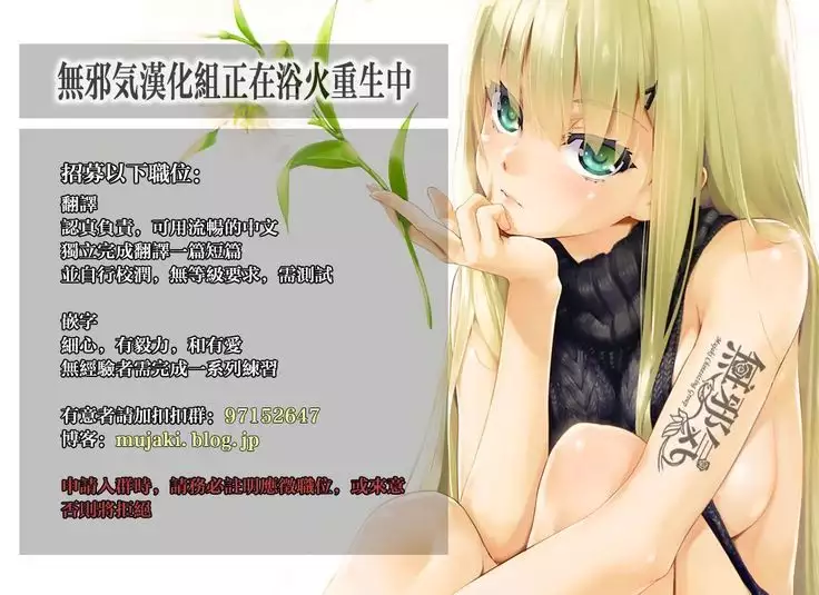 Kuroyagi no Nie