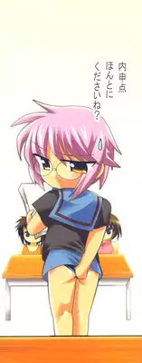 [Oyu no Kaori] Aquerous