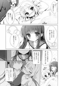 (C88) [Peach Candy (Yukie)] Gochuumon wa Kataomoi desu ka? (Gochuumon wa Usagi desu ka?)