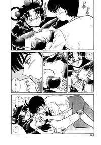 [Shinkuukan] Nandaka Complex