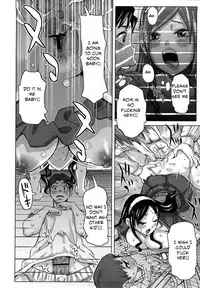 Out Of The Closet [English] [Rewrite] [EZ Rewriter]