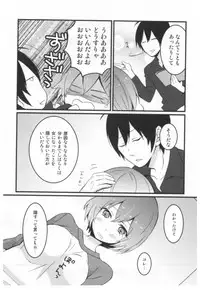 [Nagata Maria] Totsuon! ~Totsuzen Onnanoko ni Natta node, Ore no Oppai Monde Mimasen ka?~