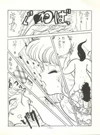 (C31) [Studio Narazuke (Various)] HAKKIN JIDAI II (Various)