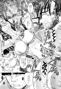 [Itaba Hiroshi] Shirujyou