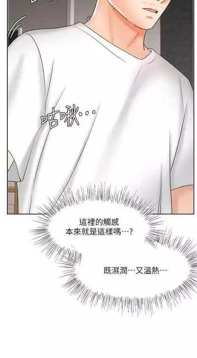 【周一连载】业绩女王(作者:洗髮精&耀安) 第1~39话