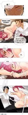 HouseHold Affairs 【卞赤鲤个人汉化】1~21话（持续更新中）