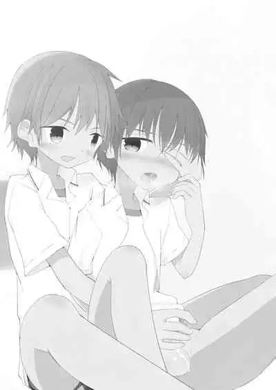 もっとずっとこれからも