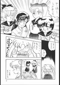 [Strawberry Shower (Various)] Strawberry Shower (Bishoujo Senshi Sailor Moon)