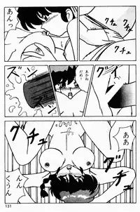 (C49) [Genkotsu Dan (Various)] Armitage The III Revised Edition ver.1.02 (Various)