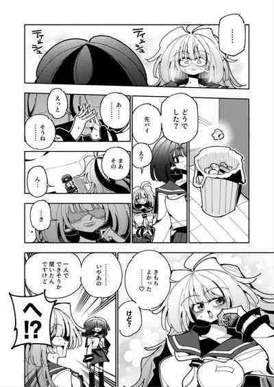 [7 Colored LED (Nekonso)] Shizuku to Shiori If (Zenpen) -5-ka de Oboeru! Futanari Onanie no Susume (1 kara 2-ka-me)-