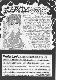 (C50) [U-BULLET (Various)] Gio V (Various)