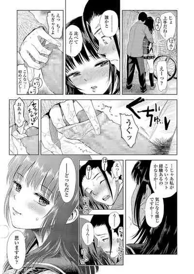 Kyoukaisen