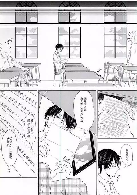 僕にしか散らせない