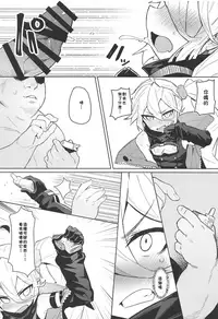 (C95) [SHIOHAMA (kylin)] Saimin TMP & PKP (Girls' Frontline) [Chinese] [残碑日月个人汉化]