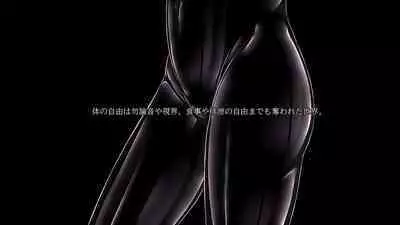 Beginning black M