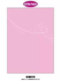 Sayonara, Shirayuki Hime | 再见、白雪公主