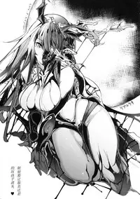 (C90) [Pochi-Goya. (Pochi.)] Ane Naru Mono 3.5 (Ane Naru Mono) [Chinese] [翻译君的强烈要求下的马卵汉化]