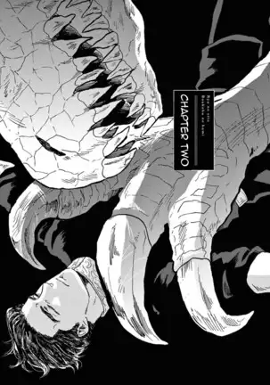 Ryu no otto Boukoku no Kami