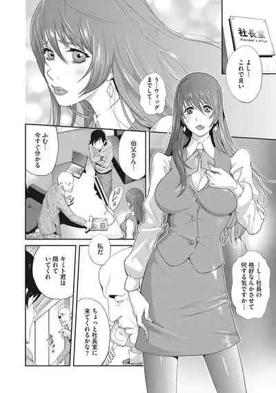 Nyuugyaku no Rudbeckia