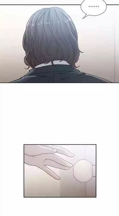 前女友 1-48 中文翻译(更新中)