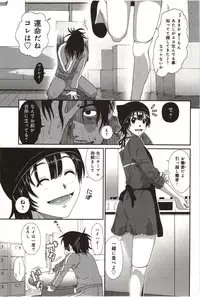 [Ryoh-Zoh] Euphoria Juice