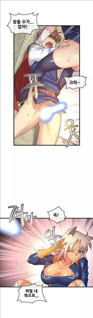 Master in My Dreams Ch.90-111