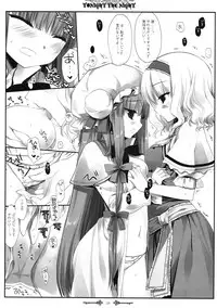 (Reitaisai 10) [D.N.A.Lab. (Miyasu Risa)] SEREVENT (Touhou Project)