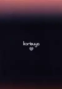 (C88) [KORISUYA (Korisu)] Natsuyasumi no Sugoshikata