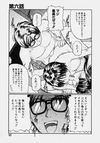 [Matsusaka Takeshi] Reversible